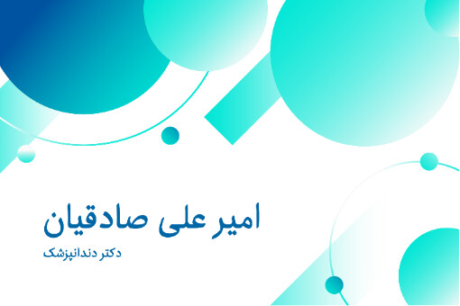 دکتر دندان پزشک