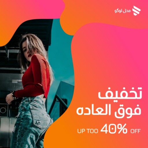 حراج شلوار ۲۳۸۸۹۰۲