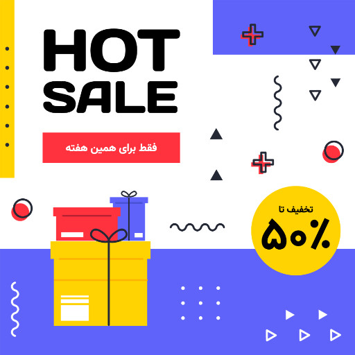 فروش ویژه، تخفیف