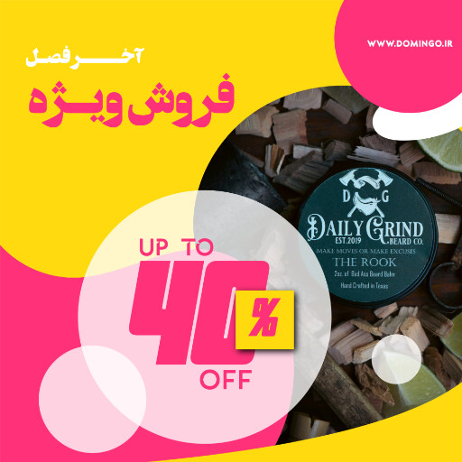 فروش اینترنتی ، فروش ، آرایشی و بهداشتی