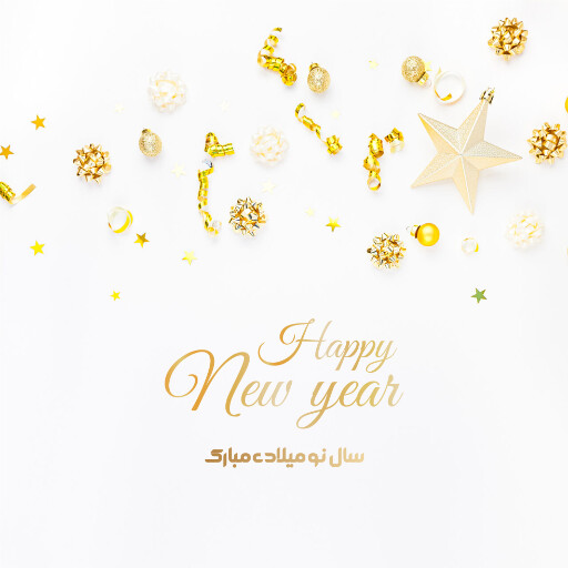 سال نو میلادی