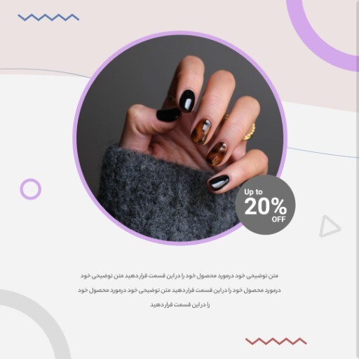 ناخن ۷۸۸۳۸۱۸۷۹۸۱۳۳۴۵۰8