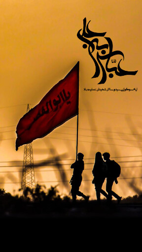 عاشورا تاسوعا