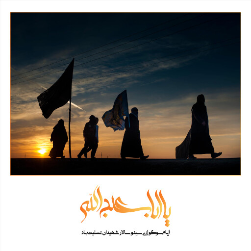 عاشورا تاسوعا
