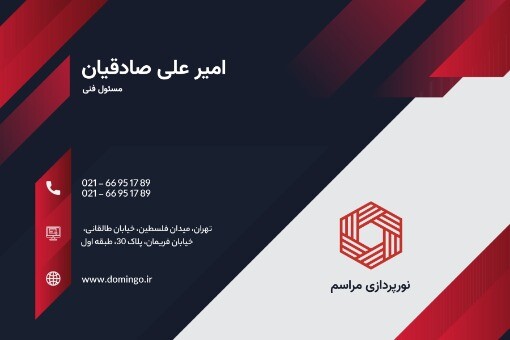نورپردازی مراسم ۳۰۴۲۳۴ ۲۳ ۲۳۴۲۳۴ 
