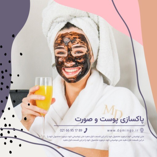 مرکز مراقبت پوستی ظفر ۸۳۱۲۰۰۰۵