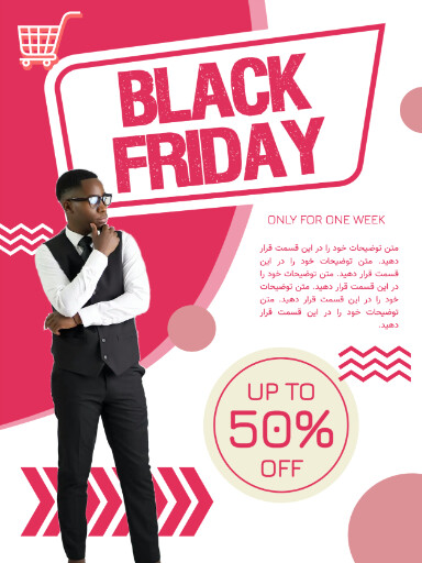 فروش ، بلک فرایدی ، لباس 