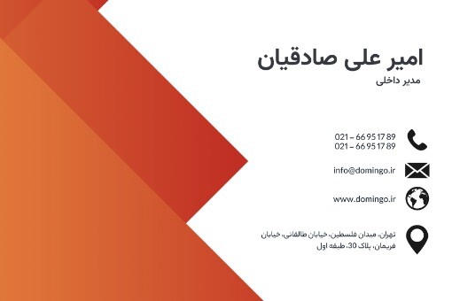 مدیر داخلی ۷۷ب۷