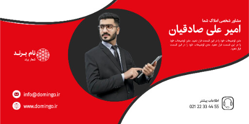 املاک ، مشاوره املاک ، ساختمان ، آپارتمان