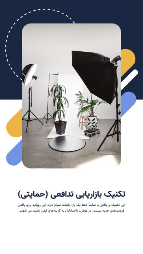 آموزش