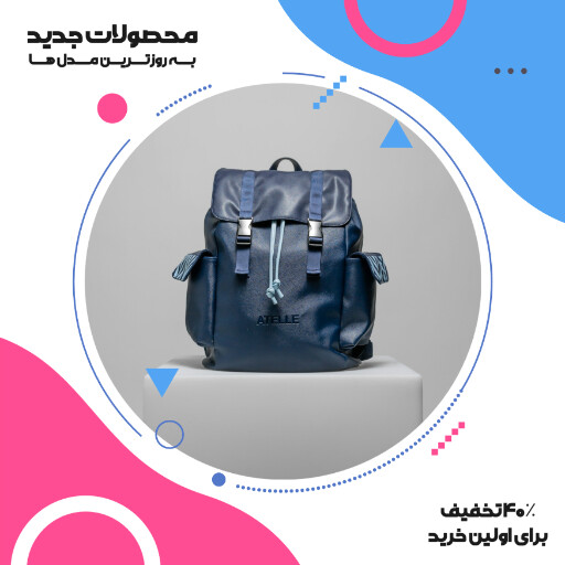 فروش ویژه، کیف، محصول جدید، تخفیف