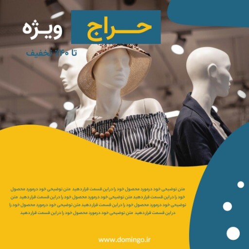 محصولات جدید پازلی