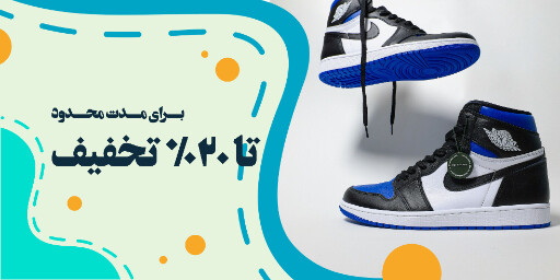 فروشگاه ، فروش ، کیف و کفش ، مد و پوشاک