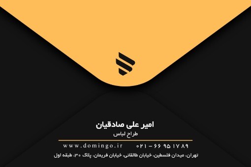 مزون الهیه ۹۱۲۵۸۷۶۲۰۴