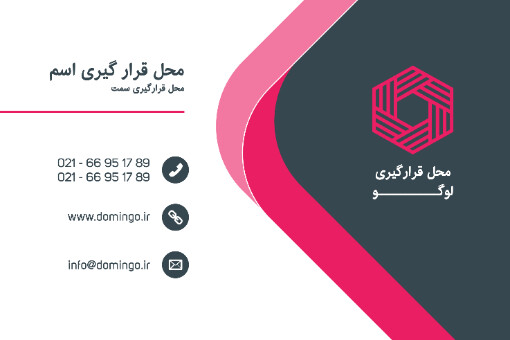 کارت ویزیت