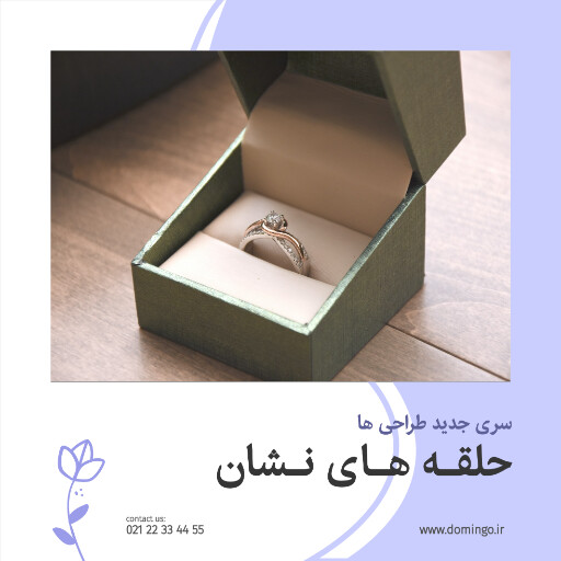 طلا و جواهر ، زیور آلات ، گردنبند ، حلقه ، گوشواره ، دستبند