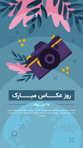 عکاس