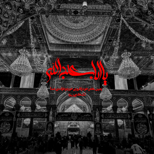عاشورا تاسوعا