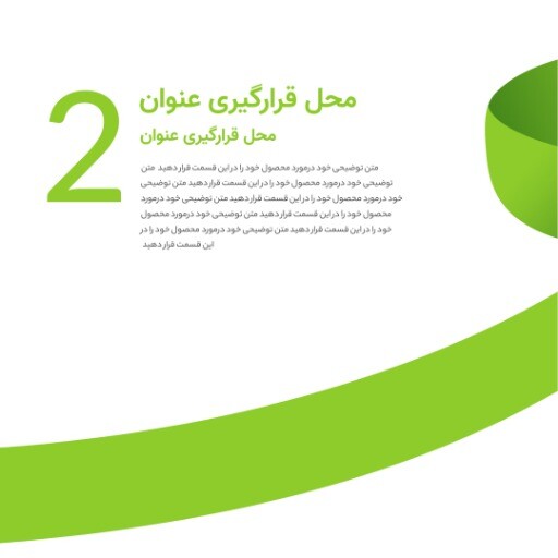 مطلب آموزشی