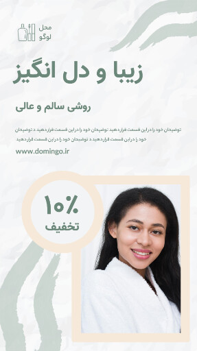 پوست و مو