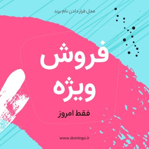 کلکسیون جدید پازلی