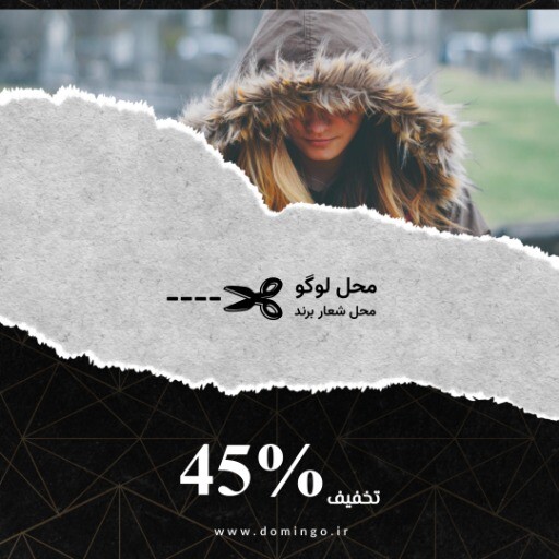 فروشگاه لباس