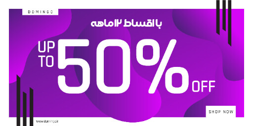 فروش ویژه، اقساطی، فقط امروز، آخرین فرصت