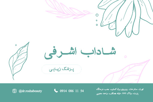 دکتر