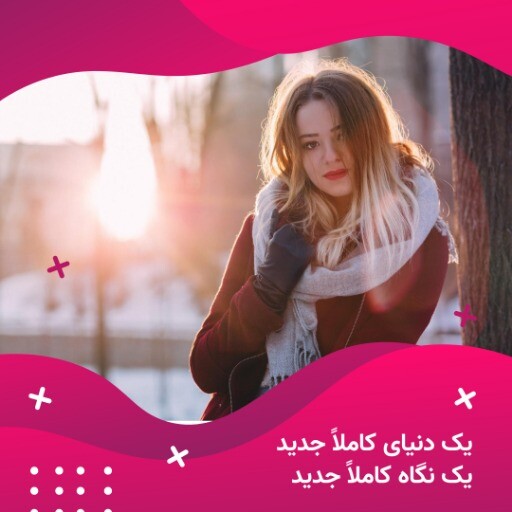 فروشگاه لباس