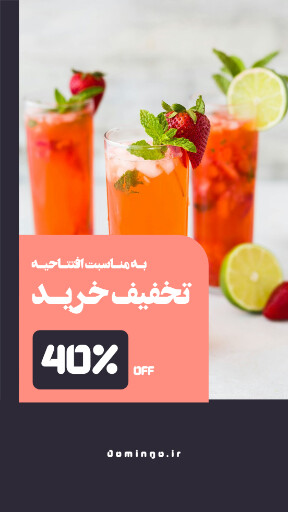 کافه رستوران خوراکی غذایی ، فروش