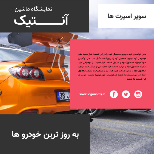 فروش