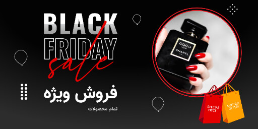 بلک فرایدی ، فروش ویژه