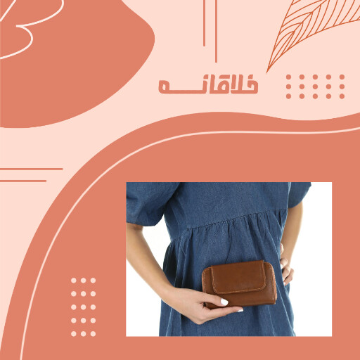 پازل فروشگاه لباس