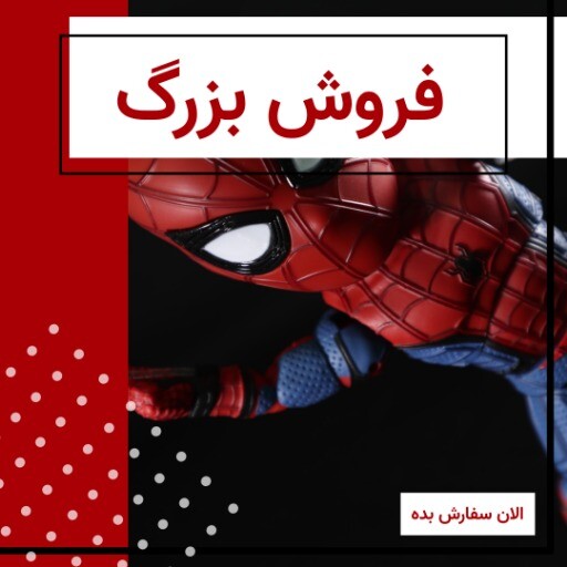 اکشن فیگور ۹