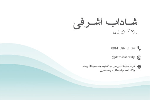 دکتر