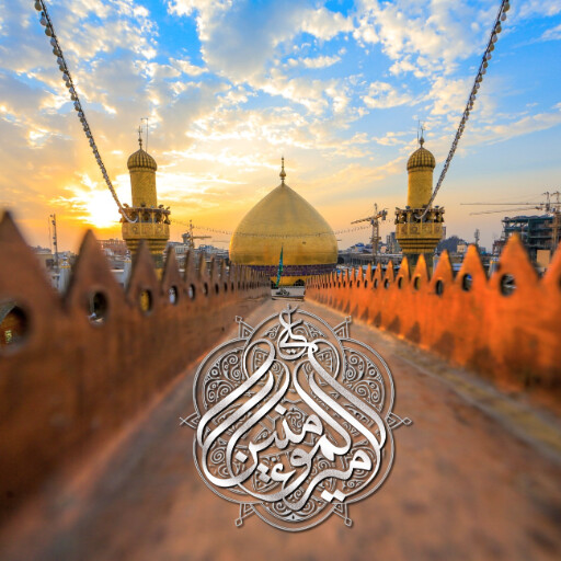 امام علی