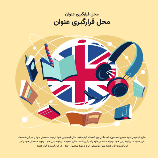 آموزش
