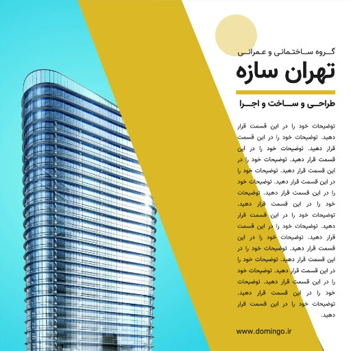 معماری