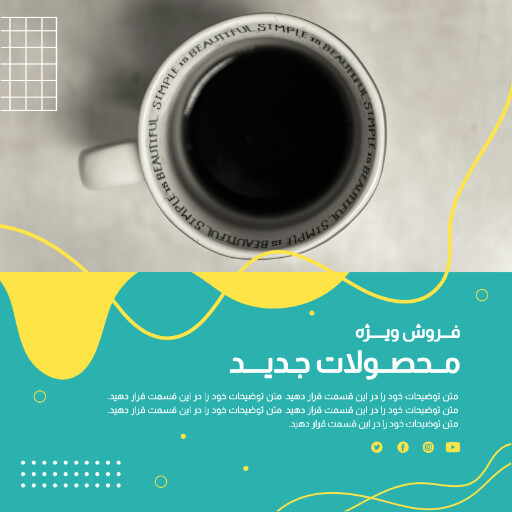 فروش ویژه . ماگ . لیوان