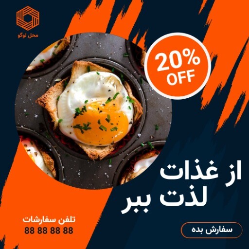 رستوران ۷۸۱۸۸۱۱۱۰۳