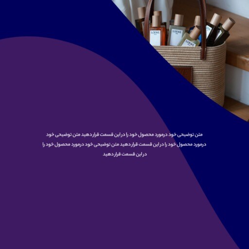 فروش اکسسوزی پازلی