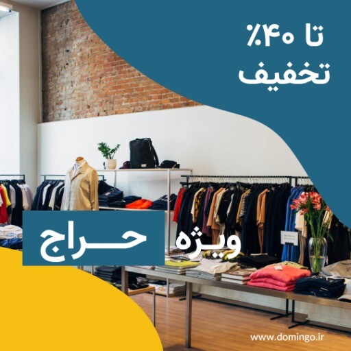 محصولات جدید پازلی