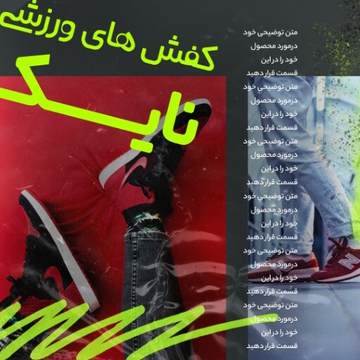 کفش ورزشی نایک ۸۳۱۲۳۱۲۳۱۲۰۰۰۷
