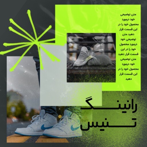کفش ورزشی نایک ۸۳۱۲۳۱۲۳۱۲۰۰۰۵