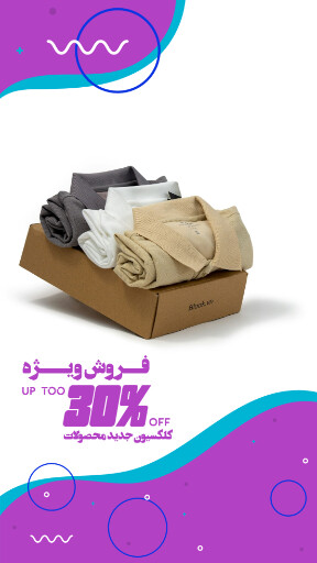 فروشگاه ، محصول جدید ، تی شرت ، لباس ، پوشاک