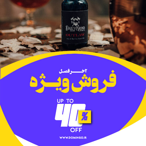 فروش اینترنتی ، فروش ، آرایشی و بهداشتی