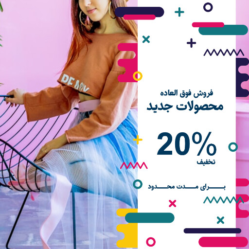 فروش