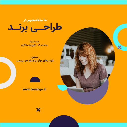 طراحی برند ، برندینگ ، آموزش ، لایو