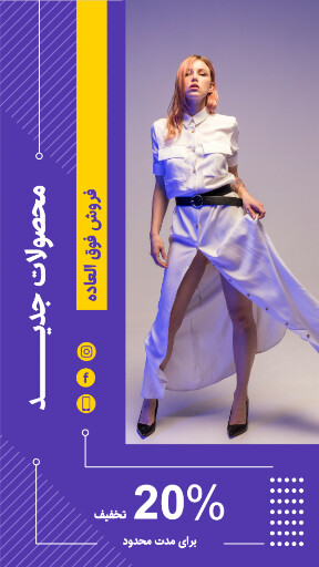 فروش