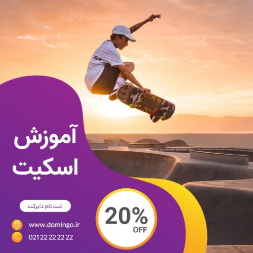 کلاس آموزش ورزشی